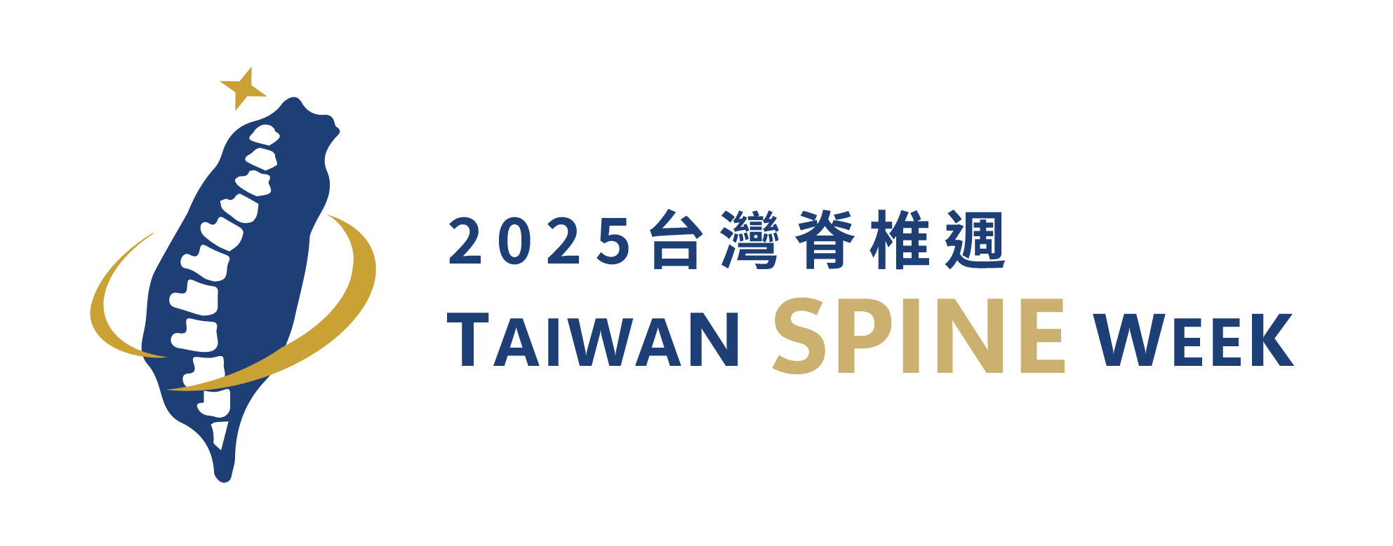 2025 台灣脊椎週 TAIWAN SPINE WEEK